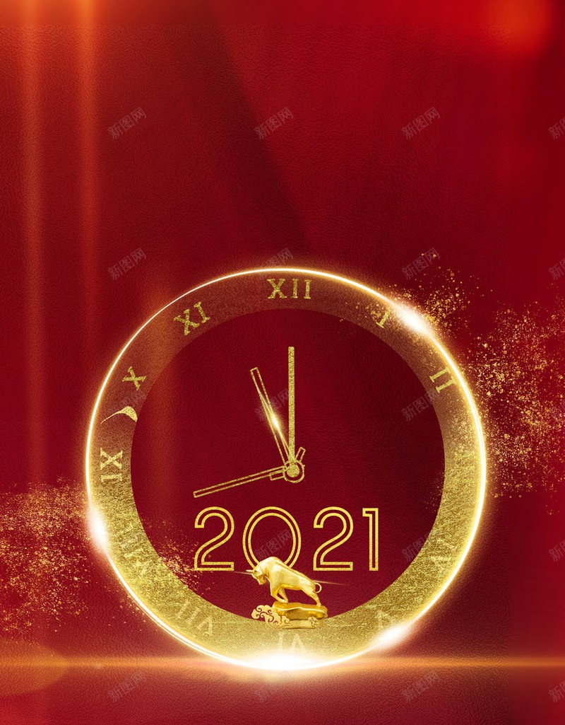 元旦2021春节时钟金牛中国风背景psd设计背景_88icon https://88icon.com 元旦 2021 春节 时钟 金牛 中国风背景