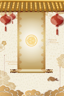 元旦春节灯笼屋檐剪纸花朵祥云卷轴中式背景背景