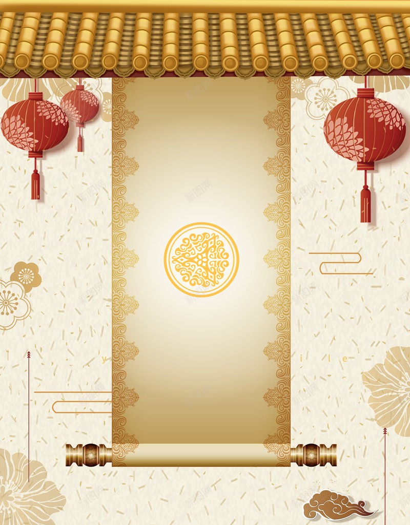 元旦春节灯笼屋檐剪纸花朵祥云卷轴中式背景psd设计背景_88icon https://88icon.com 元旦 春节 灯笼 屋檐 剪纸花朵 祥云 卷轴 中式背景