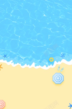 卡通阳光沙滩海水背景背景