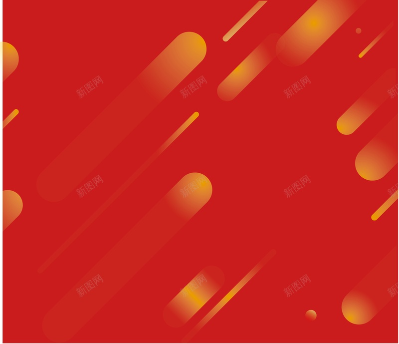 简洁渐变圆角矩形背景psd设计背景_88icon https://88icon.com 红色 黄色渐变 渐变条 线条