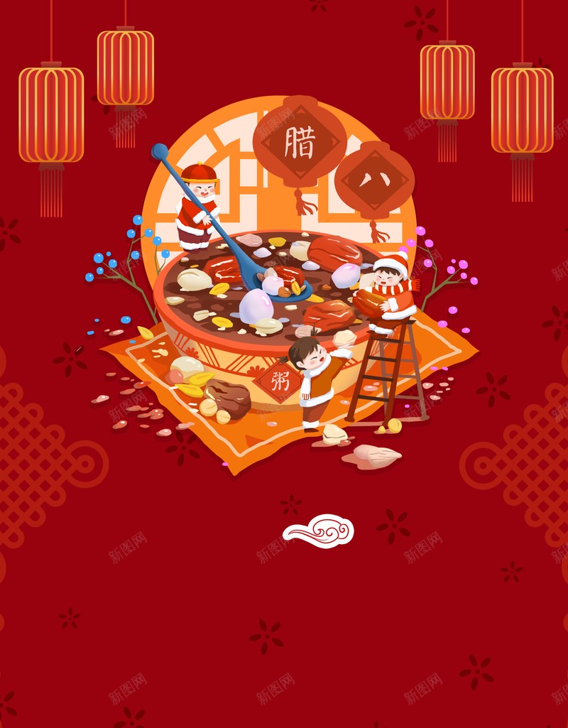 腊八节腊八粥手绘人物灯笼中国结psd设计背景_88icon https://88icon.com 中国结 中国风背景 手绘人物 灯笼 腊八粥 腊八节