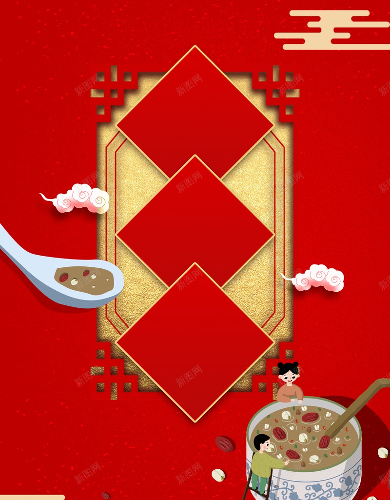 腊八节腊八粥勺子祥云中国风背景psd设计背景_88icon https://88icon.com 腊八节 腊八粥 勺子 祥云 中国风背景
