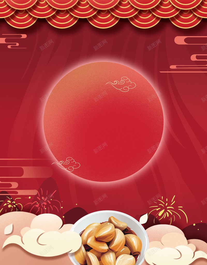 腊八节蒜瓣祥云剪纸元素中国风背景psd设计背景_88icon https://88icon.com 腊八节 蒜瓣 祥云 剪纸元素 中国风背景