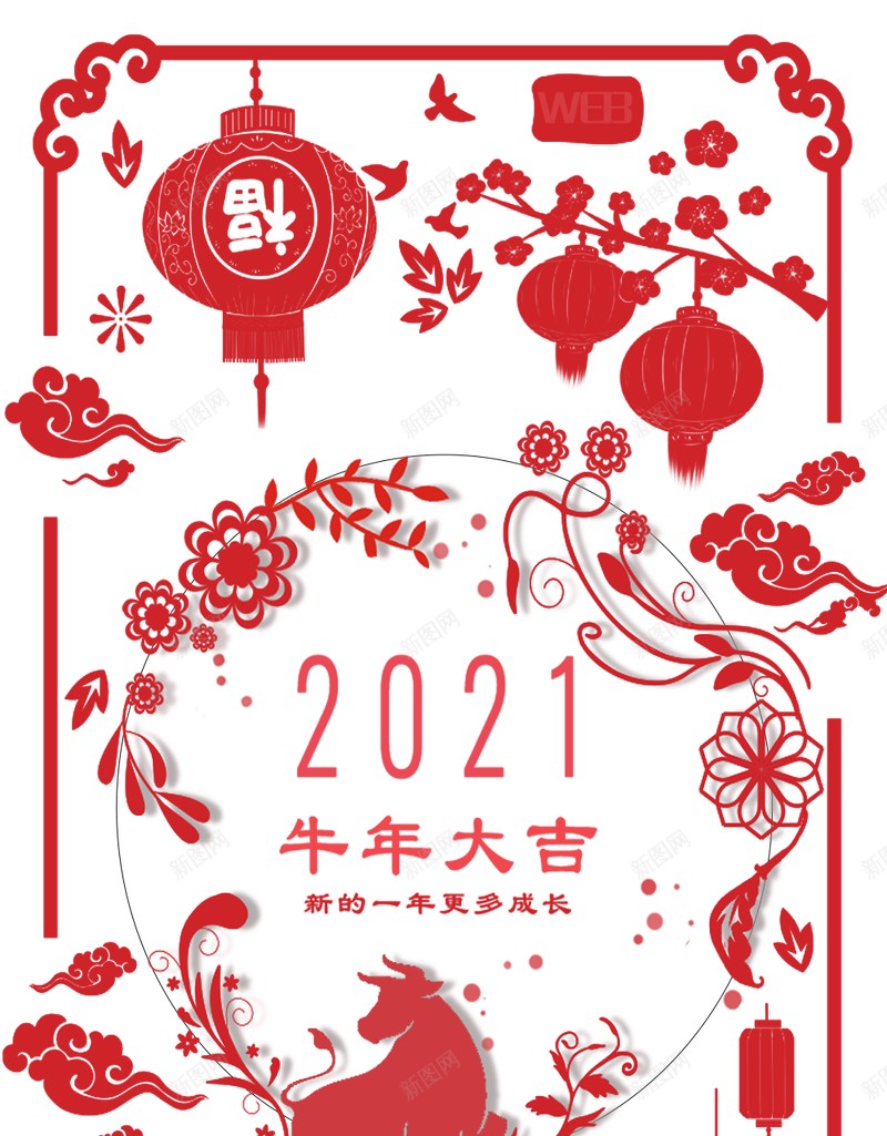 2021牛年剪纸风格贺卡背景jpg设计背景_88icon https://88icon.com 2021年 牛年 剪纸风格贺卡背景 贺卡