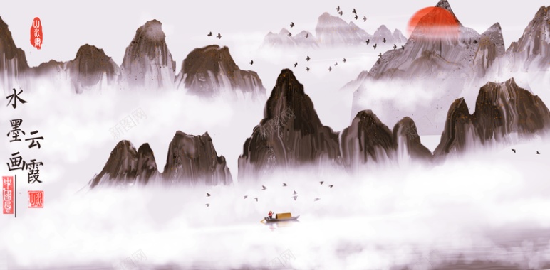 水墨中国风素材创意背景