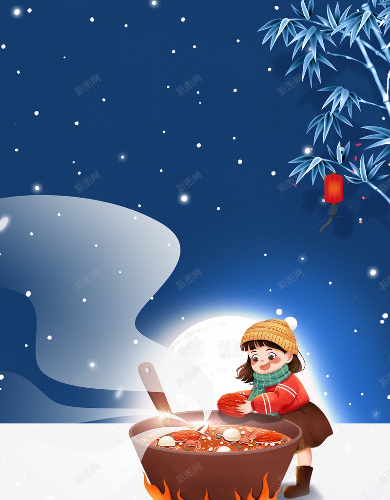 腊八节背景手绘人物腊八粥竹子雪花psd设计背景_88icon https://88icon.com 腊八节背景 手绘人物 腊八粥 竹子 雪花