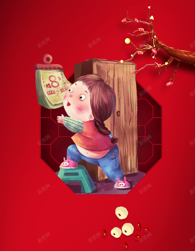 腊八节腊八粥手绘人物日历梅花树枝psd设计背景_88icon https://88icon.com 腊八节 腊八粥 手绘人物 日历 梅花 树枝