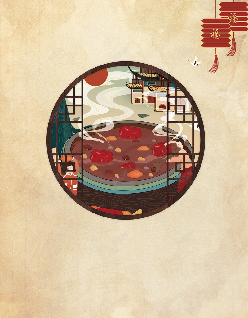 腊八节腊八粥手绘人物灯笼复古背景psd设计背景_88icon https://88icon.com 腊八节 腊八粥 手绘人物 灯笼 复古背景