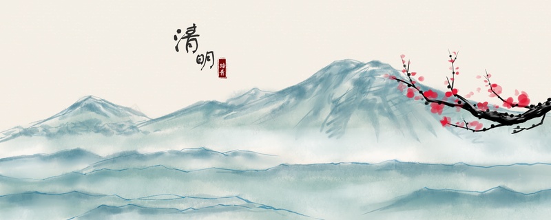 水墨中国风素材创意psd设计背景_88icon https://88icon.com 水墨 中国风 素材 创意