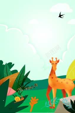 春天长颈鹿手绘卡通动物元素图背景
