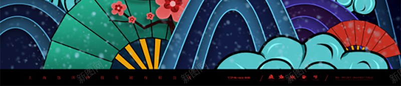 国潮风仙鹤国潮psd设计背景_88icon https://88icon.com 中国龙 京剧 仙鹤 传统文化 国潮 国潮字体 国潮插画 国潮文化 国潮祥云 国潮美食文化 国潮背景墙 国潮风 国粹 汉服人物 花旦