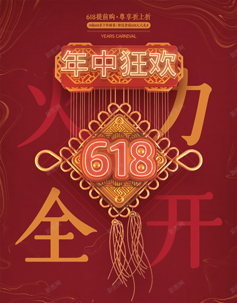 国潮文化国潮psd设计背景_88icon https://88icon.com 中国龙 京剧 仙鹤 传统文化 国潮 国潮字体 国潮插画 国潮文化 国潮祥云 国潮美食文化 国潮背景墙 国潮风 国粹 汉服人物 花旦