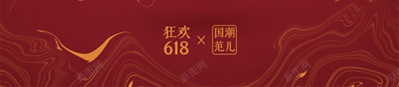 国潮文化国潮psd设计背景_88icon https://88icon.com 中国龙 京剧 仙鹤 传统文化 国潮 国潮字体 国潮插画 国潮文化 国潮祥云 国潮美食文化 国潮背景墙 国潮风 国粹 汉服人物 花旦