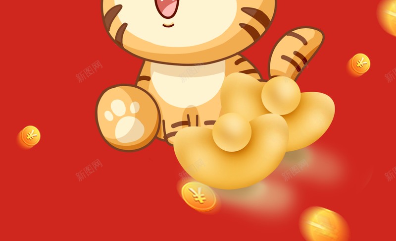 虎年喜庆红包cdr设计背景_88icon https://88icon.com 喜庆 红包 老虎新年 虎年 虎年图 虎年大吉 虎年红包 虎年背景景无水印 过年