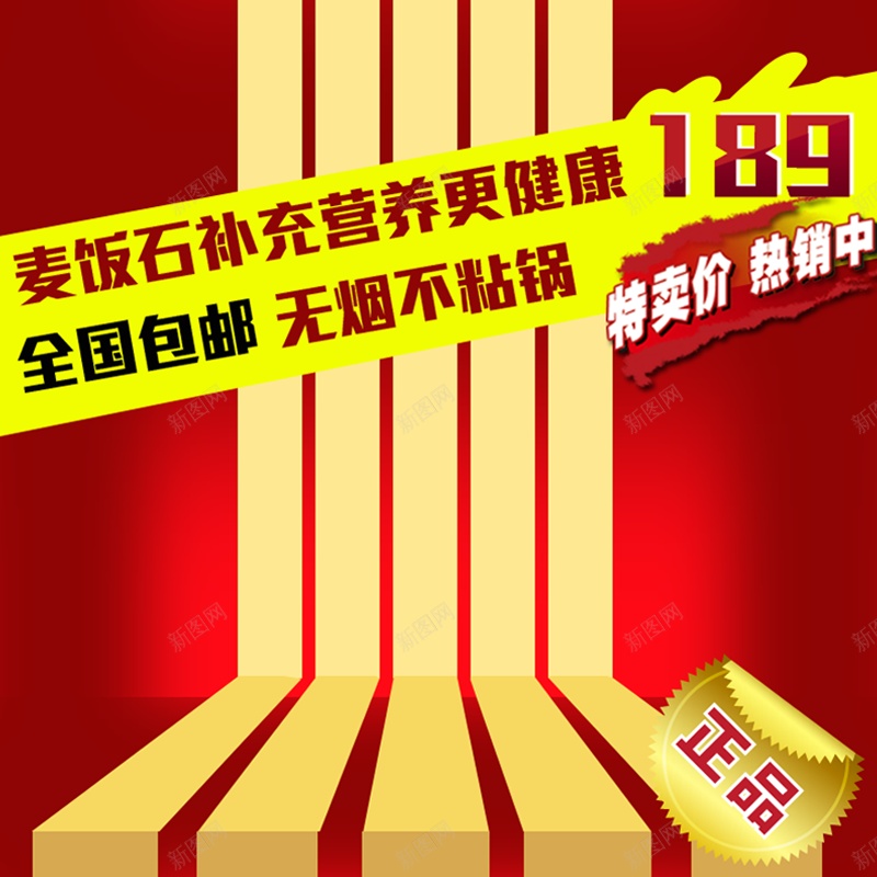 淘宝几何线条背景bannerpsd设计背景_88icon https://88icon.com 几何 线条 背景 banner 主图 淘宝 扁平 渐变