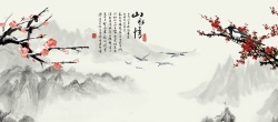 中国风山水情山水画背景高清图片