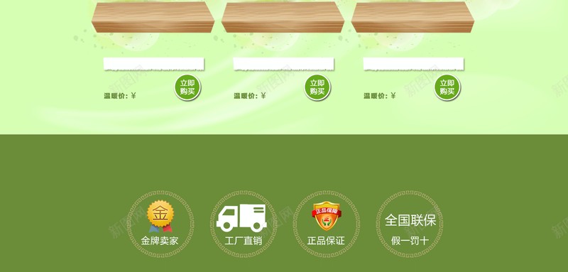 树叶背景jpg设计背景_88icon https://88icon.com 店铺背景 树叶背景 草坪背景 平台 背景 文艺 小清新 简约