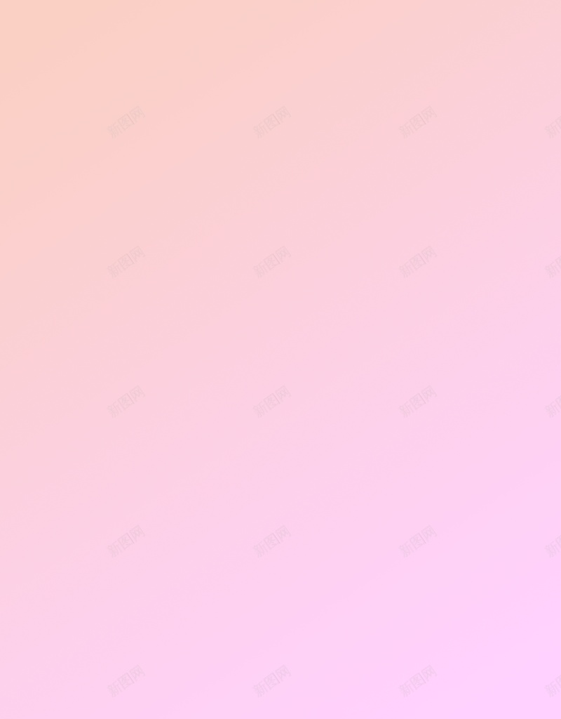 渐变春天的温度jpg设计背景_88icon https://88icon.com 渐变 温暖颜色 春天 粉嫩