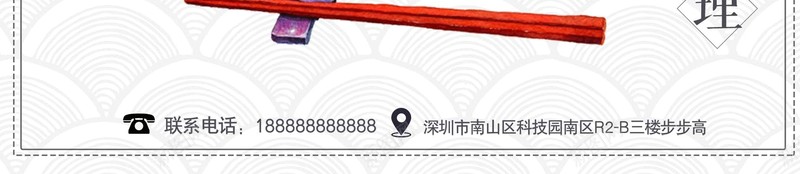 日系美食樱花美食psd设计背景_88icon https://88icon.com 日系美食 樱花美食 插画美食 简约风