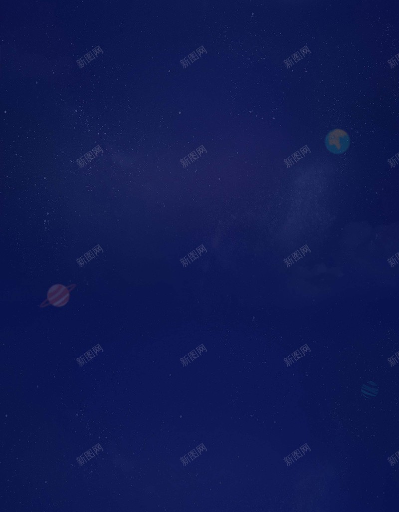 星球背景jpg设计背景_88icon https://88icon.com 星球 扁平 卡通 宇宙 星空 星星 店铺背景 星云 星海 星际 童趣 手绘