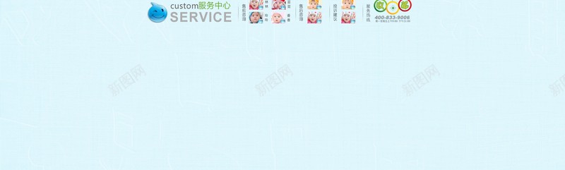 家具椅子店铺背景psd设计背景_88icon https://88icon.com 家居 椅子 温馨 甜美时尚 店铺首页背景 店铺背景 文艺 小清新 简约