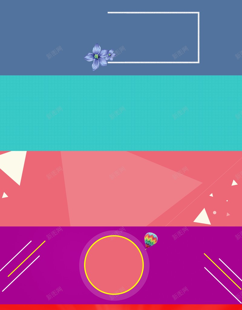 淘宝首页背景模板psd设计背景_88icon https://88icon.com 店铺背景 首页背景 扁平 模板 背景 渐变 几何