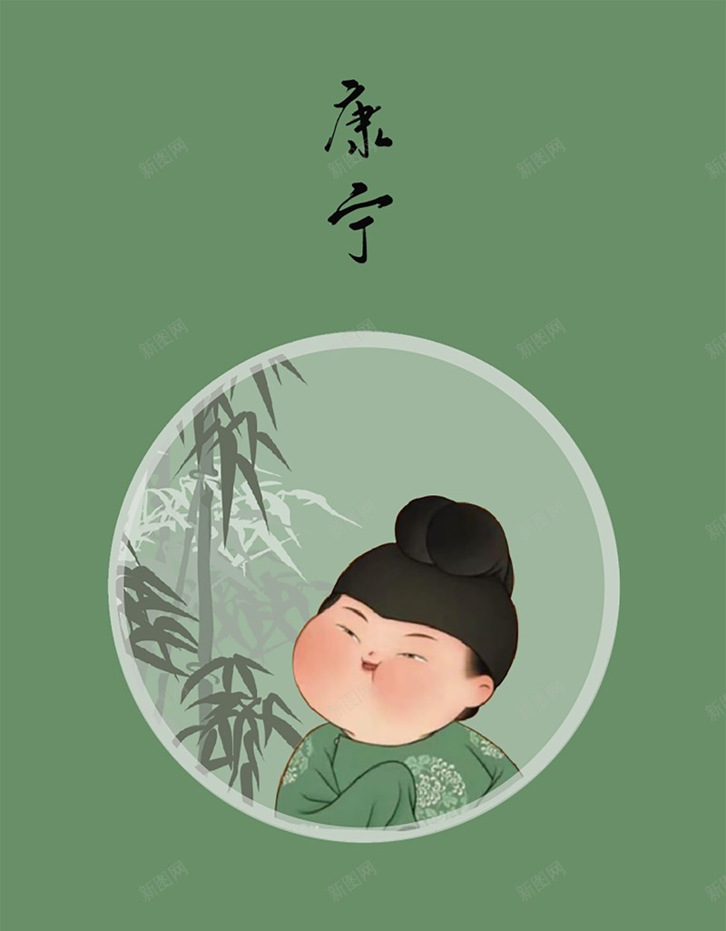 国潮风唐仕女卡通人物清新淡雅古代jpg设计背景_88icon https://88icon.com 国潮风 唐仕女 卡通人物 清新淡雅