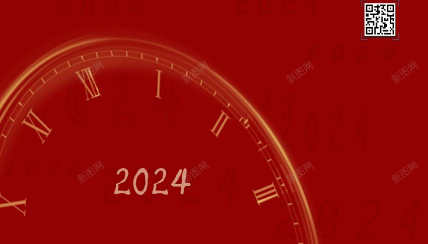 2024新年海报psd_88icon https://88icon.com 2024 原创海报 新年 新年海报 新春海报 财神 龙年大吉