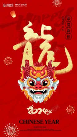 龙3海报