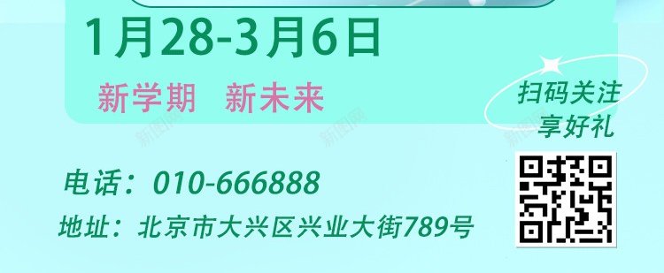 开学季文具促销海报psd_88icon https://88icon.com 促销 原创海报 坐在铅笔上的女孩 开学季 文具 文具优惠 文具促销 海报 铅笔