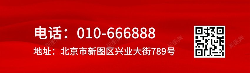 2024招聘海报psd_88icon https://88icon.com 促销 原创海报 合作 大气 成功 招人 招聘会 海报 海报 诚聘