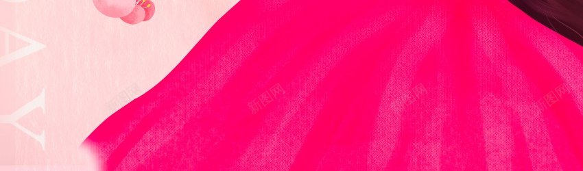 女神节粉色海报设计psd_88icon https://88icon.com 三八妇女节 原创海报 国际妇女节 女神 女神节 海报 爱自己 粉色