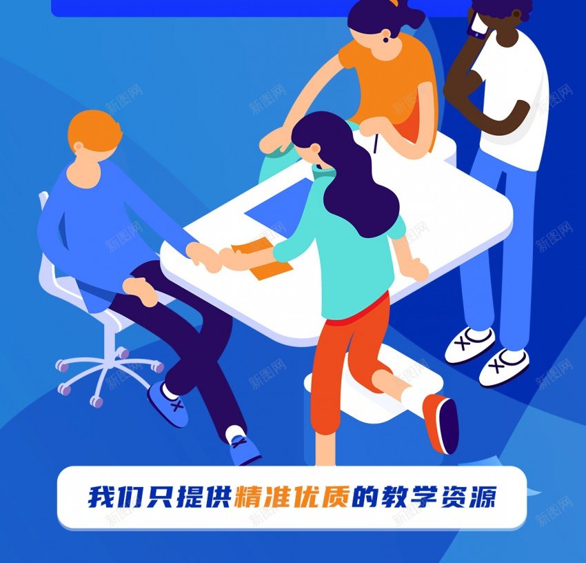 名师一对一促销海报psd_88icon https://88icon.com 促销 原创海报 名师 培训 学习 教学 教育 海报 老师 补习 课程