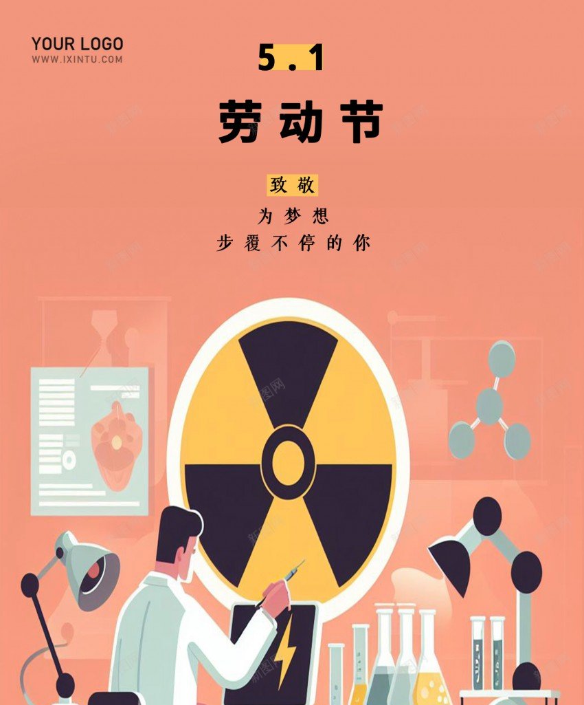 五一简约插画风海报psd_88icon https://88icon.com 1 5 五一 劳动节 原创海报 插画 海报 简约