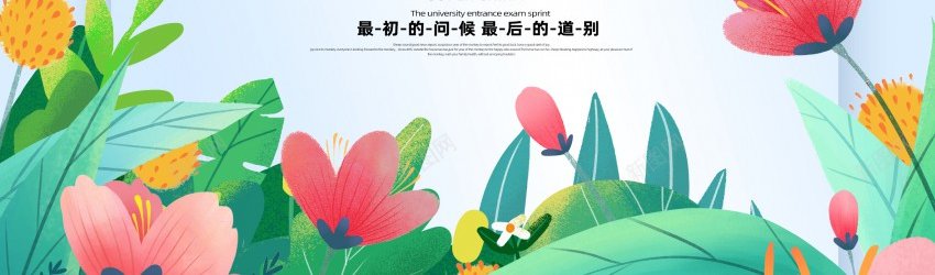 毕业季奔赴未来海报设计psd_88icon https://88icon.com 原创海报 友谊 奔赴未来 情谊 毕业 海报 美好