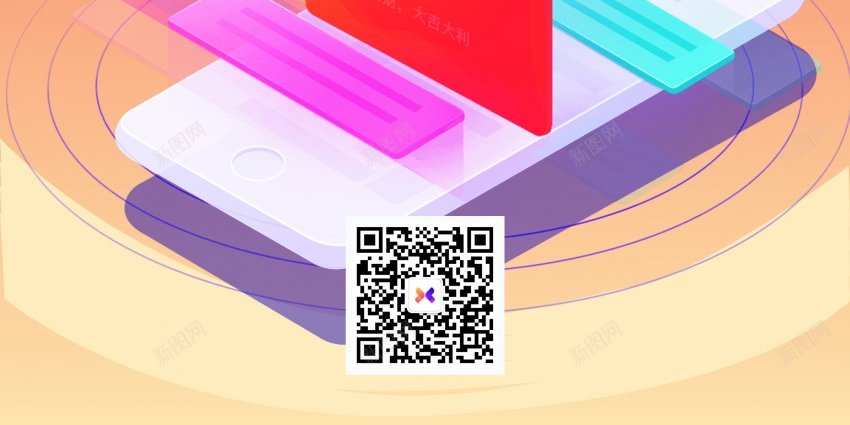 金融防诈安全教育海报psd_88icon https://88icon.com 信息 信息安全 原创海报 安全 安全教育 理财 网络 网络安全 金融 金融防诈