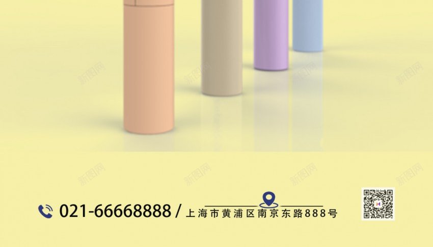 迷你电风扇简约海报psd_88icon https://88icon.com 原创海报 海报 电风扇 简约 迷你 迷你风扇 风扇