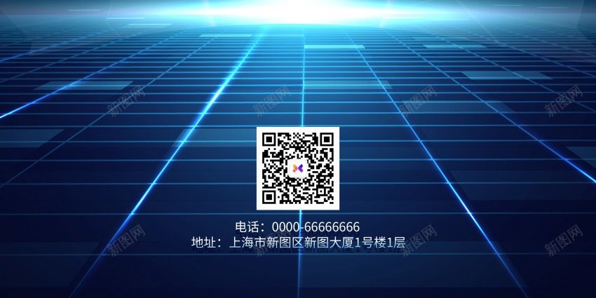 科技线上广交会海报psd_88icon https://88icon.com 共赢 原创海报 合作 广交会 未来 科技 融合 贸易 邀请函