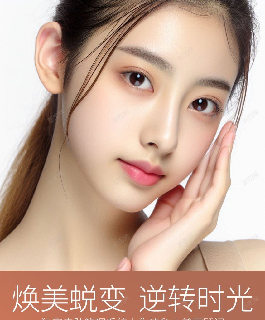 简洁美业美容院原创长屏海报psd_88icon https://88icon.com 美业 美容院 美容 长屏海报 医美 激光 女人