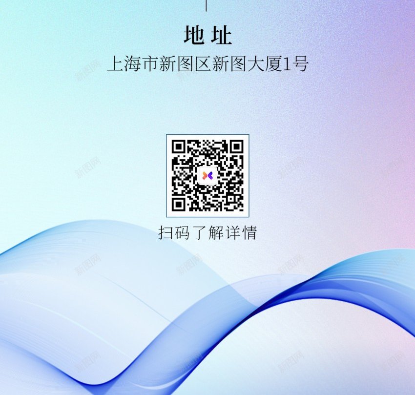 简洁邀请函展会原创全屏海报psd_88icon https://88icon.com 展会 全屏海报 邀请函 活动 贸易 贸易会