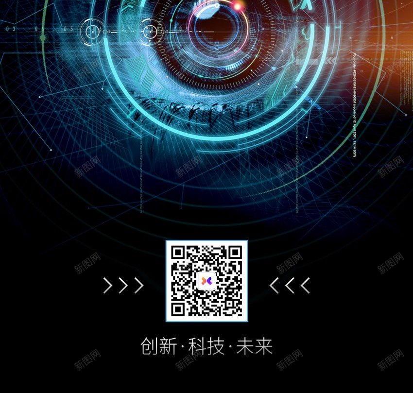 科技数字化平台原创长屏海报psd_88icon https://88icon.com 数字化 长屏海报 科技 蓝色 智能 AI 创新 未来