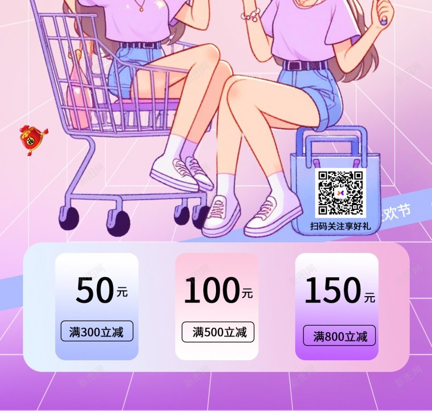 紫色618限时狂欢原创长屏海报jpgpsd_88icon https://88icon.com 紫色 限时 抢先 原创 屏 海报 618 长屏 手机海报 618大促