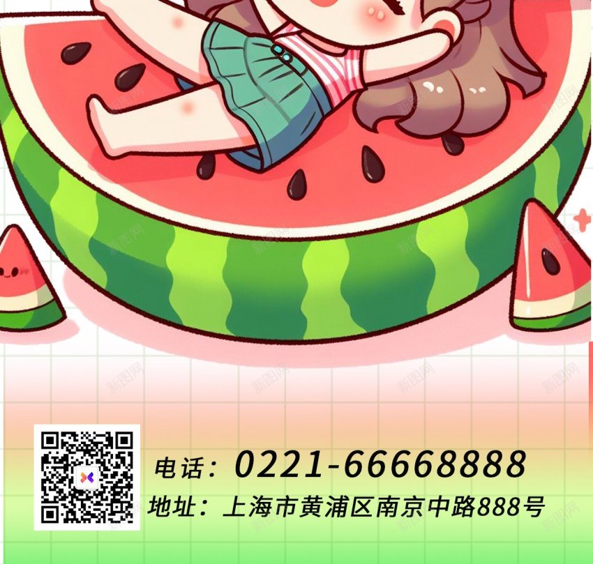 夏至简约插画原创长屏海报psd_88icon https://88icon.com 夏至 简约 插画 原创 节气 西瓜 手机海报 长屏海报 节气海报