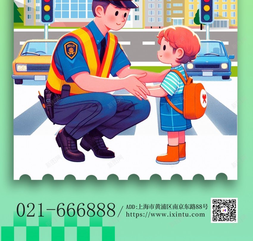 中小学生道路安全教育宣传海报psd_88icon https://88icon.com 中小学生 安全教育 宣传海报 安全教育 原创 海报 道路安全 安全教育日 长屏 手机海报