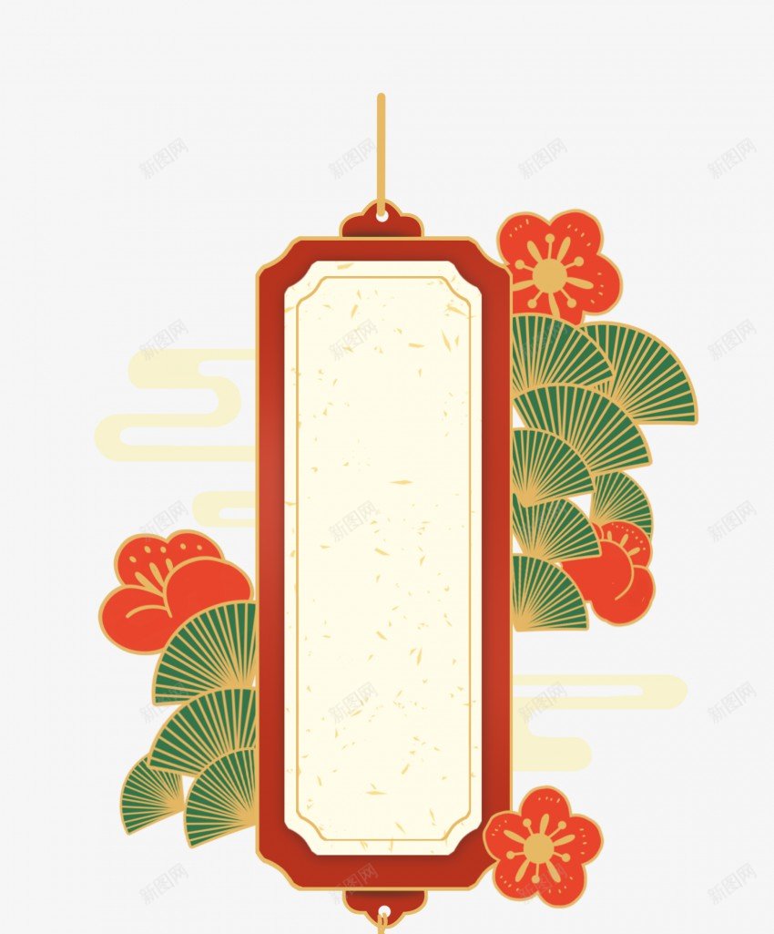 国潮松树梅花新年签png免抠素材_88icon https://88icon.com 国潮 松树 梅花 新年 签