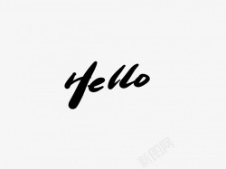 hello字Hello黑色毛笔书法艺术字高清图片