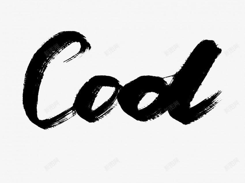 good原创黑色毛笔书法艺术字png免抠素材_88icon https://88icon.com good 中国风 书法 书法艺术 传统 原创 国潮 墨字 字 手写 抽象 楷书 毛笔 水墨 汉字 艺术字 草书 行书 行楷 黑色