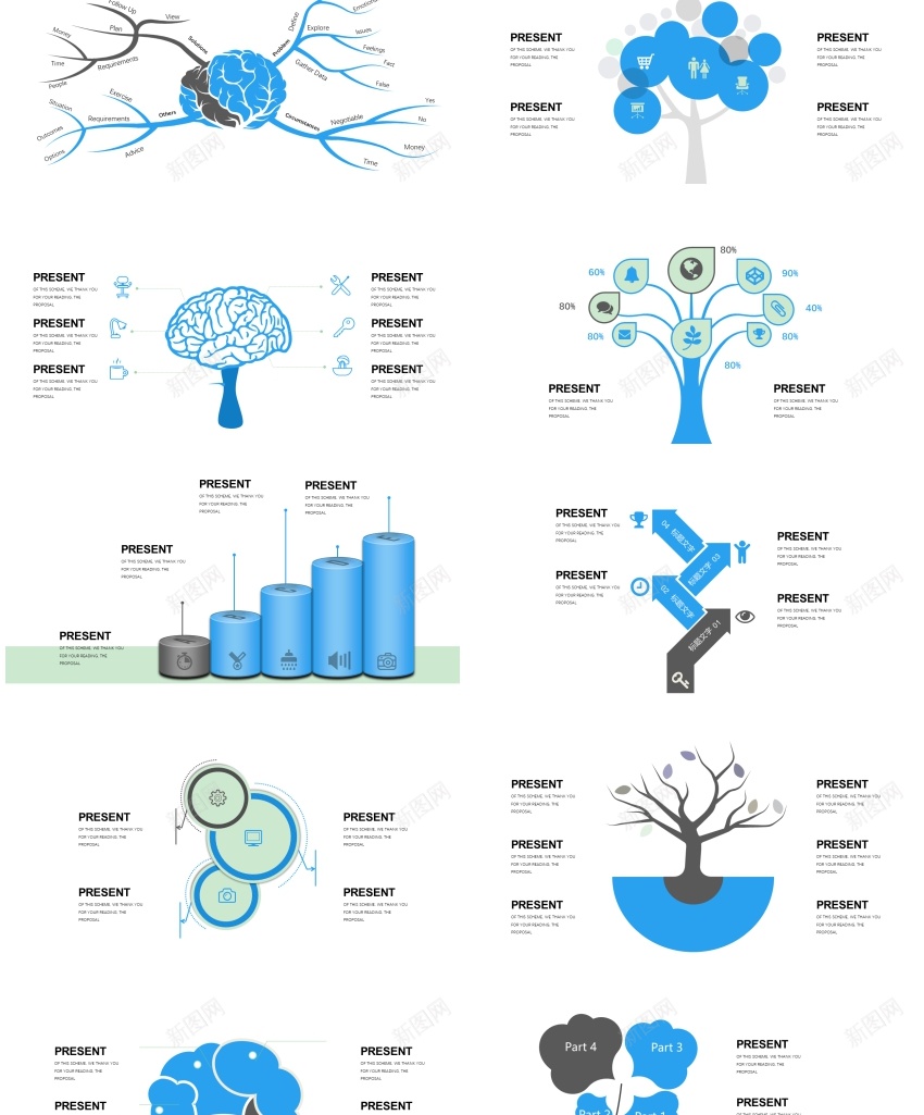 00140页树状图可视化图表集PPT模板PPT模板_88icon https://88icon.com 可视化 图表 树状 模板
