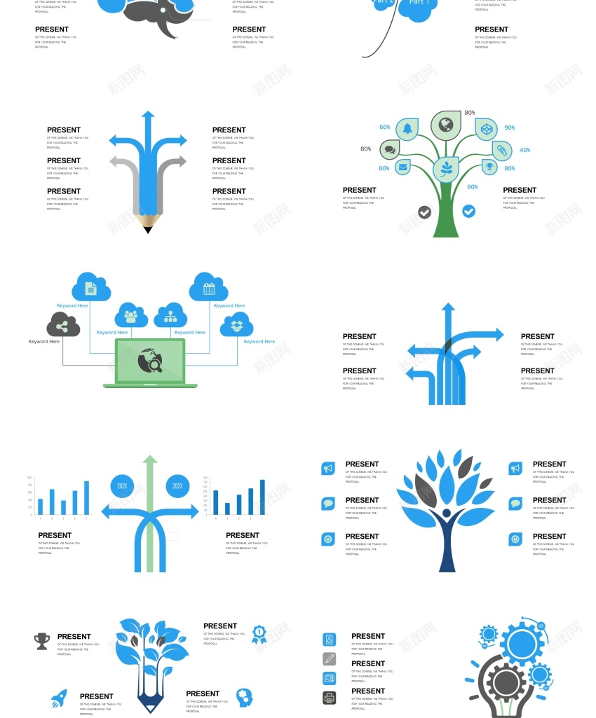 00140页树状图可视化图表集PPT模板PPT模板_88icon https://88icon.com 可视化 图表 树状 模板